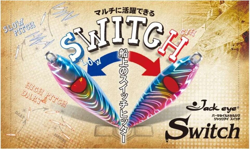 Hayabusa FS 427 Jack Eye Kick Switch 150gr Jig Suni Yem