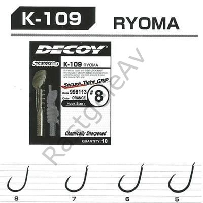 DECOY K-109 Ryoma Orange Olta İğnesi