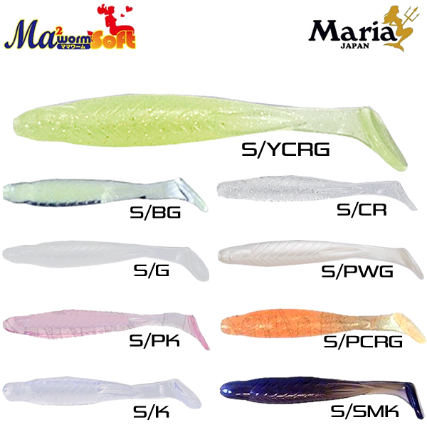 Ma2 Worm Action Fish 1.8