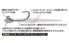 DECOY MG-3 Light Game Hook Olta İğnesi