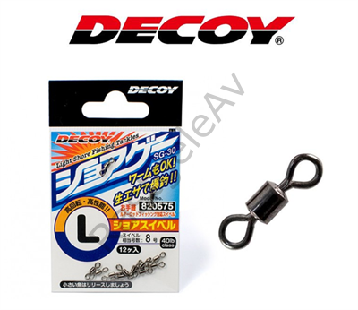 DECOY SG-30 Fırdöndü