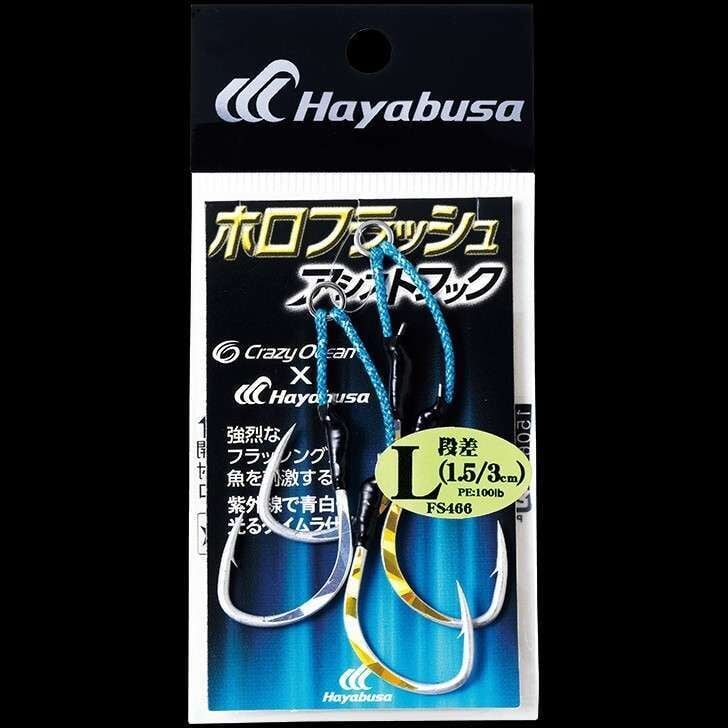 Hayabusa FS 466 Halogramlı Jig Assist İğnesi Double Hook 2li Paket