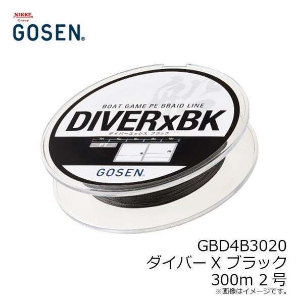 Gosen Diver-X BK Bot Game PE 4 Örgü 300mt Black Line