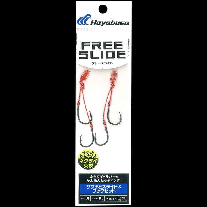 Hayabusa SE 167 Tai Rubber Free Slide Yedek Assist İğnesi