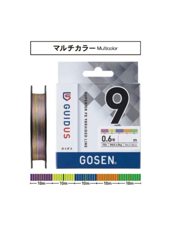 Gosen Guidus X9 İp Misina MULTI COLOR - 150MT-0.185MM-12.2KG