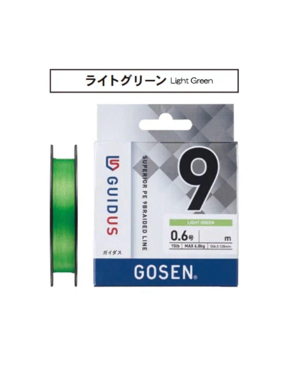 Gosen Guidus X9 İp Misina LIGHT GREEN - 150MT-0.205MM-15KG