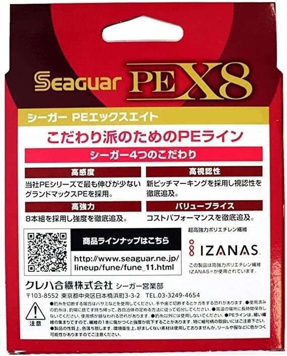 Seaguar PE X8 Grandmax 8Örgü Spin İp Misina 300mt Multi Color