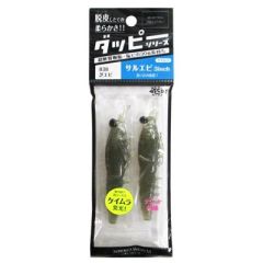 NIKKO DAPPY SRUEBI SHRIMP 76MM GREENSİLİKON YEM