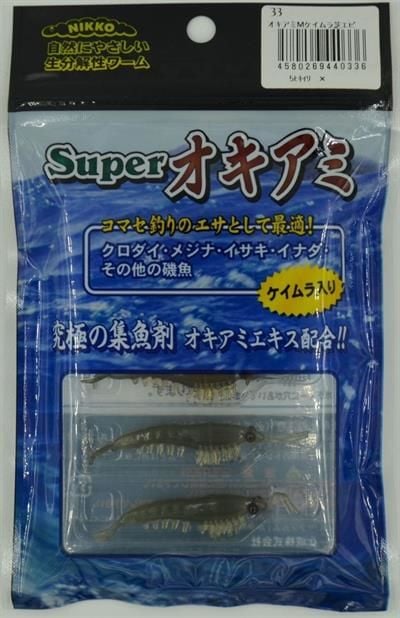 NIKKO OKIAMI SHRIMP M 42MM FATHOM GREEN #033 SİLİKON YEM