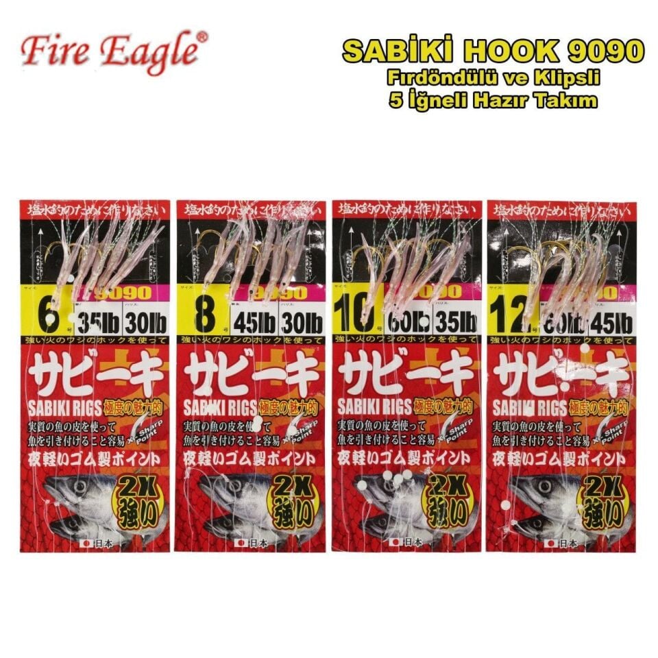 Sabiki Hook 9090 No: