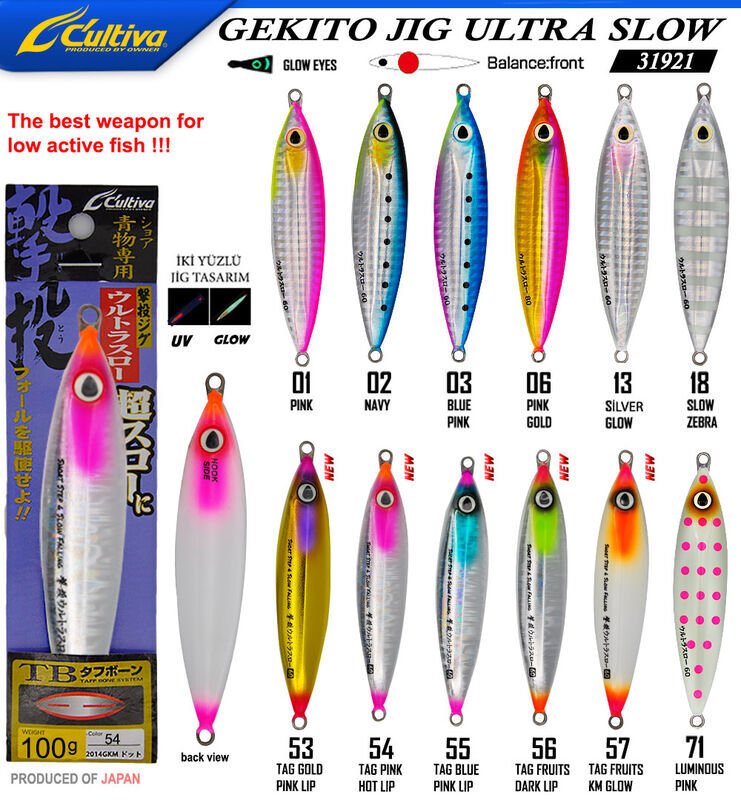 Cultiva  31921 Gekito Jig Ultra Slow 100g 11.0cm
