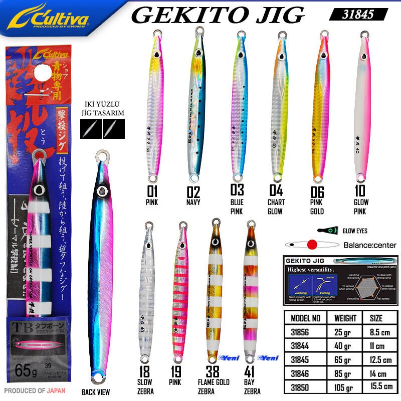 Cultiva  31845 Gekito Jig 65g 12.5cm