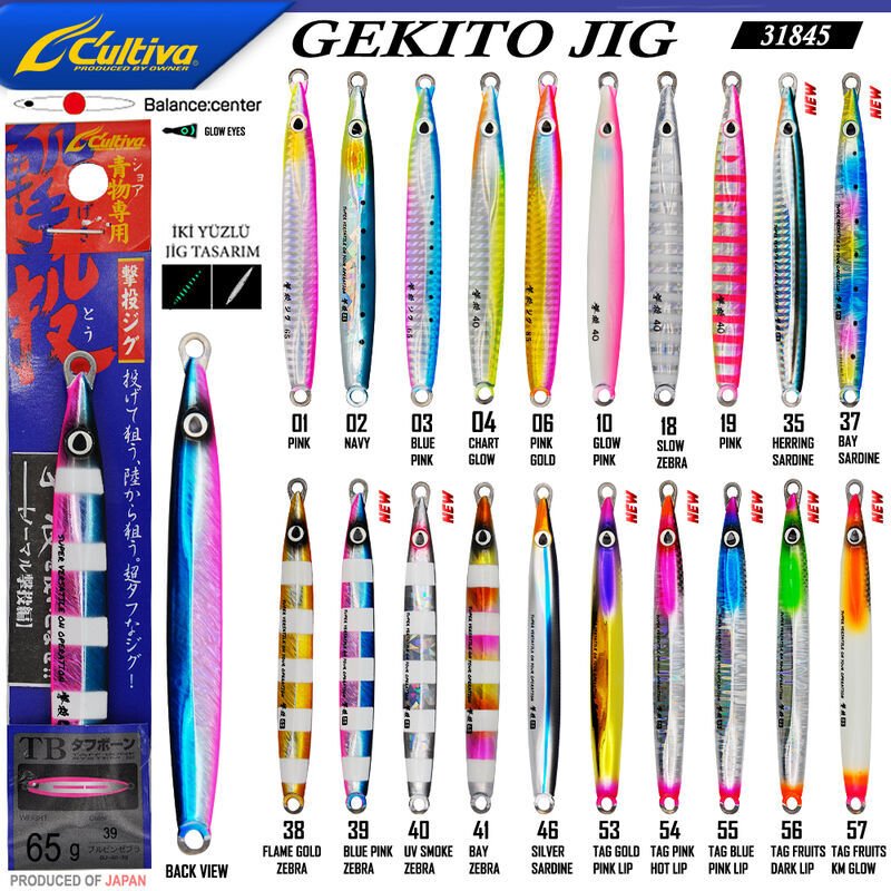 Cultiva  31845 Gekito Jig 65g 12.5cm
