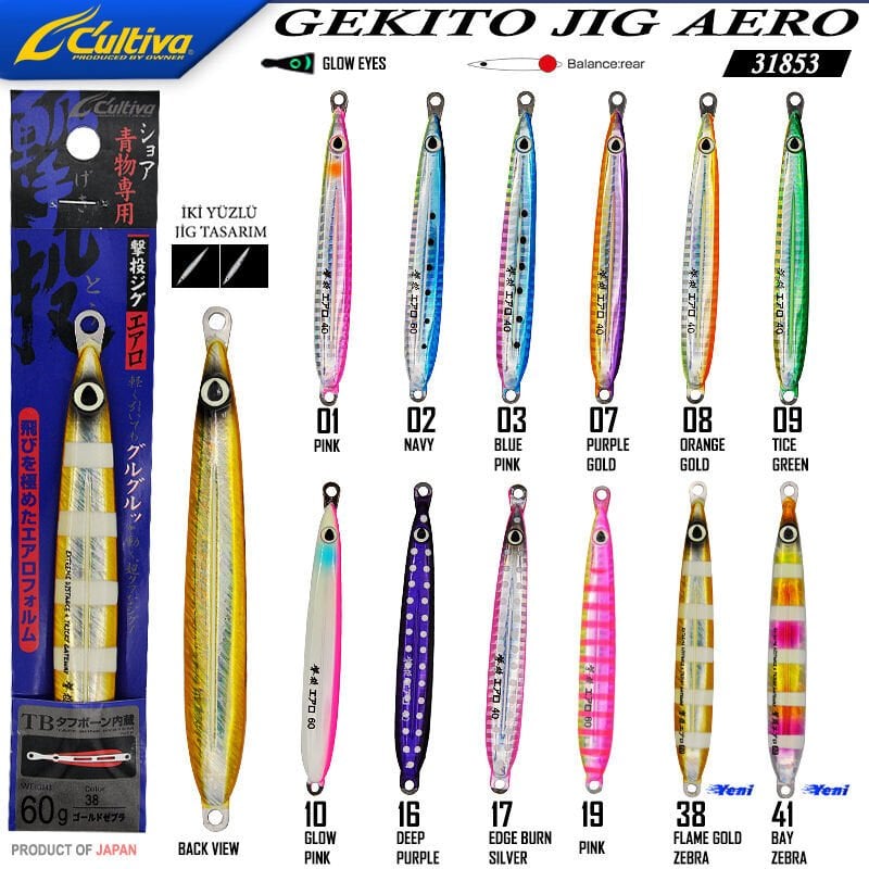 Cultiva  31853 Gekito Jig Aero 60g 11.5cm