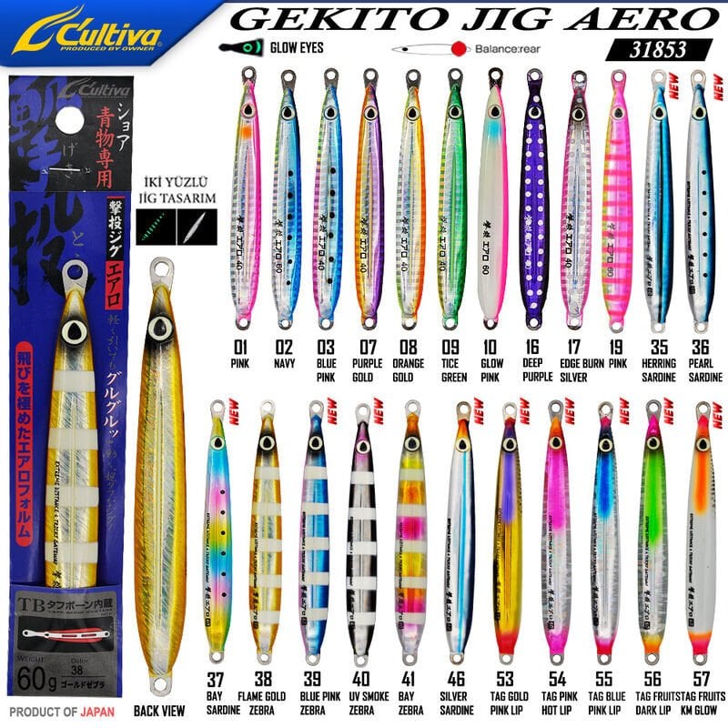 Cultiva  31853 Gekito Jig Aero 60g 11.5cm