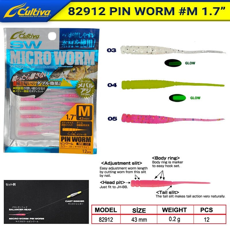 Owner 82912 Pin Worm #M <1.7inch> Lrf Silikonu 4.3 cm