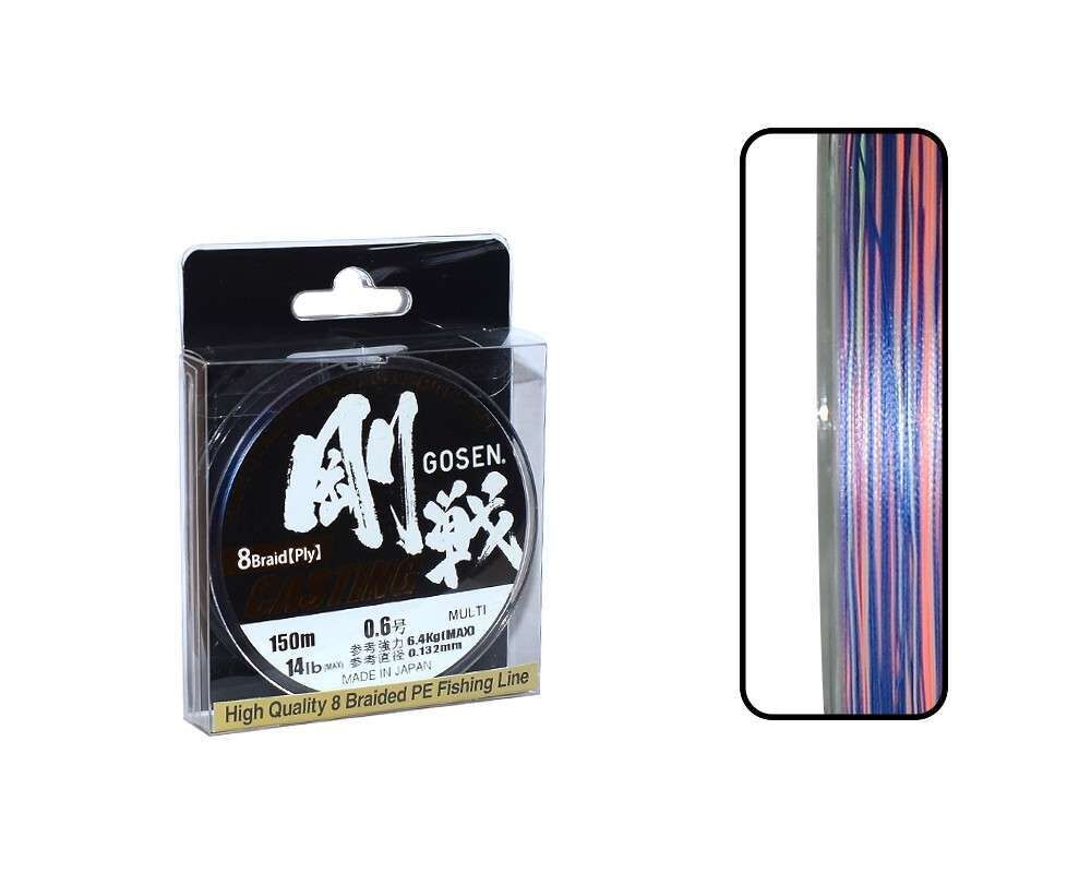 Gosen W8 Casting PE 8 Örgü Spin İp Misina 150mt Multi Color Standart - 2.5 PE