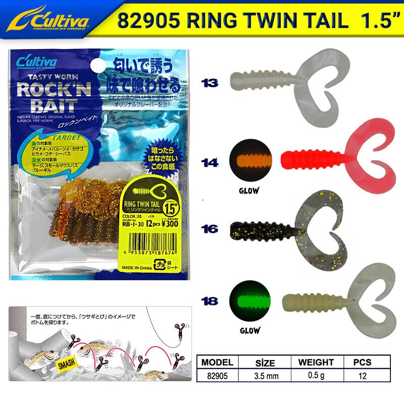 Cultiva 82905 Ring Twin Tail Lrf Silikonu 3,5 cm