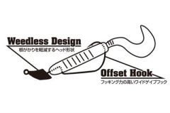 DECOY VJ-36 Violence Decibo Jig Head