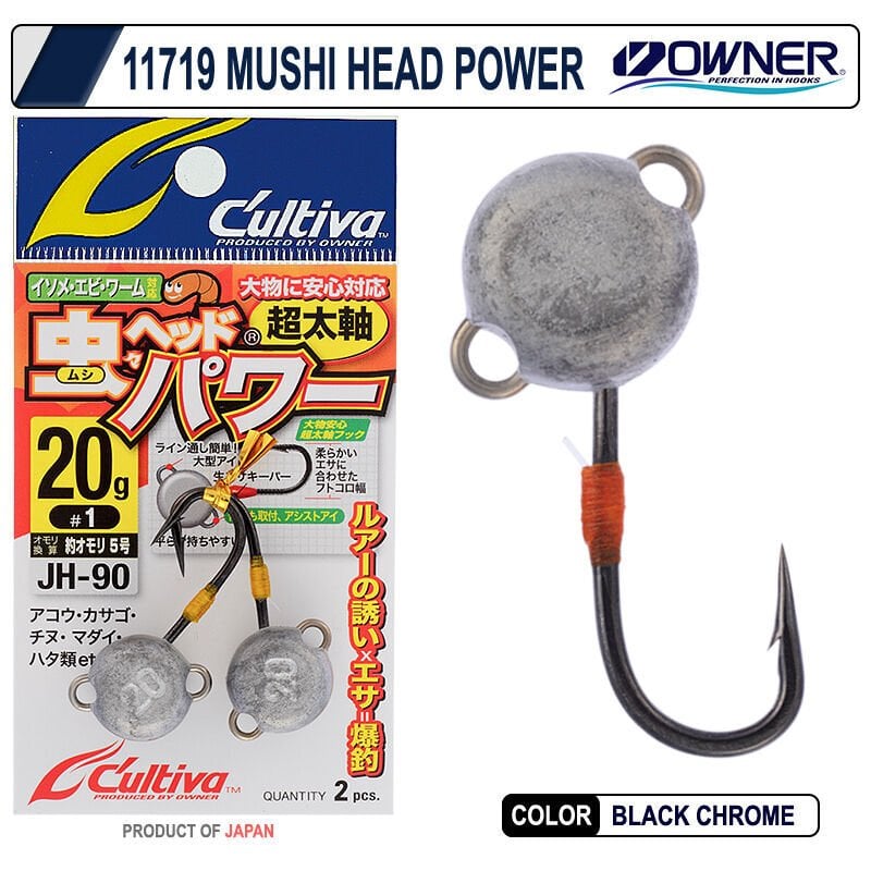 Cultiva 11719 Mushi Head Power