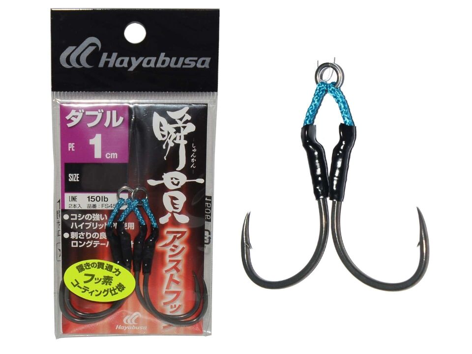 Hayabusa FS 455 Jig Assist İğnesi Double Hook 2li Paket Standart - 4-0