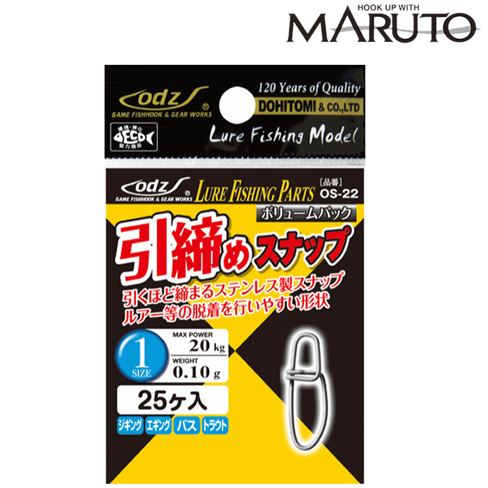 Maruto Odz Os-22 Rapala Klipsi No: