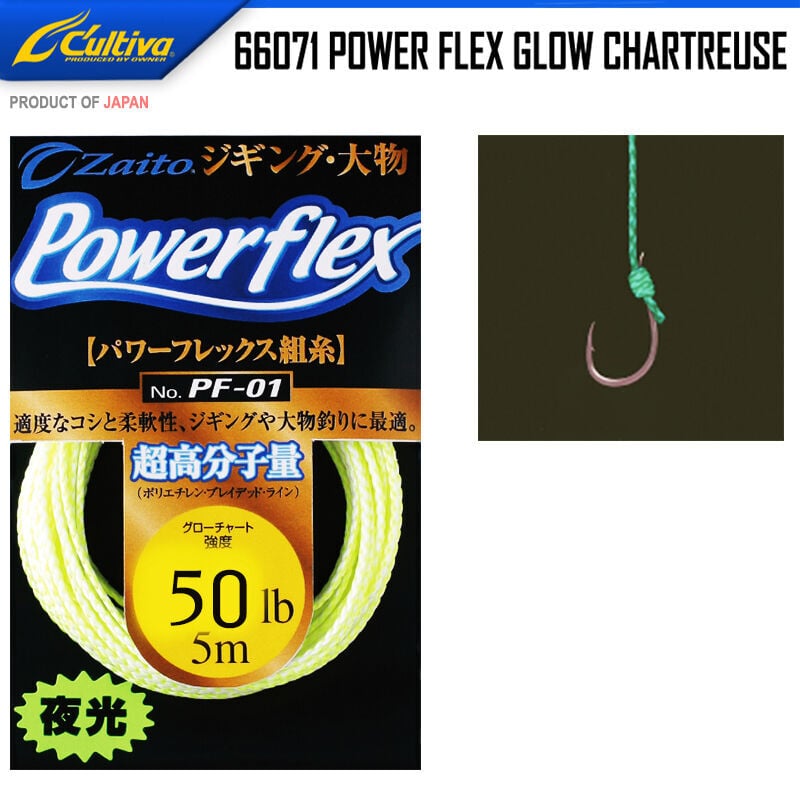 Cultiva 66071 50lb Powe Flex Chartreuse