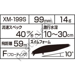 Shimano Exsence Shallow Assassin 003