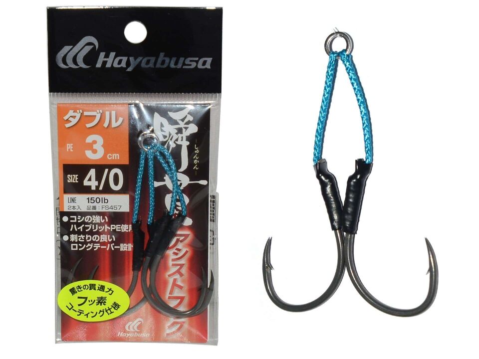 Hayabusa FS 457 Jig Assist İğnesi Double Hook 2li Paket Standart - 1-0