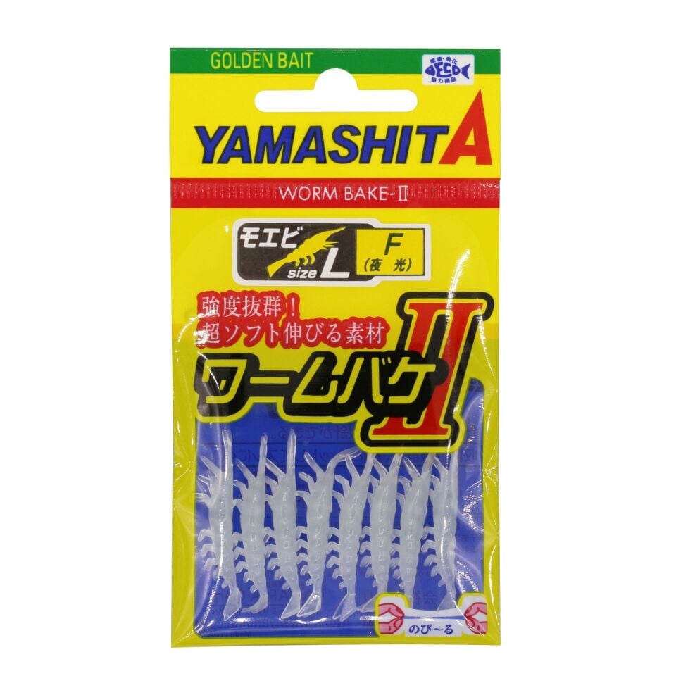 Moebi Worm Bake II L Silikon Karides