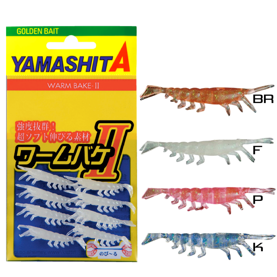 Moebi Worm Bake II L Silikon Karides