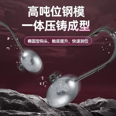 Ecooda Shadow Seeking Jighead SG