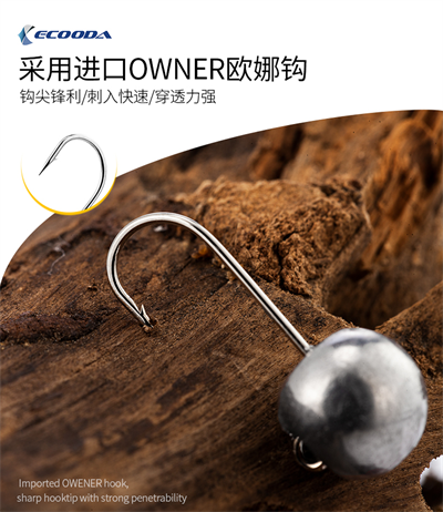 Ecooda Blow Jighead Owner Hook #8