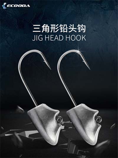 Ecooda Triangular Jighead Owner Hook #8