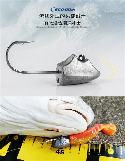 Ecooda Triangular Jighead Owner Hook #8