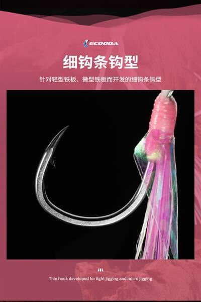 Ecooda Pink Style Light Jigging Single Hooks