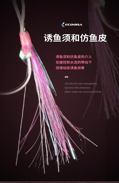 Ecooda Pink Style Light Jigging Single Hooks