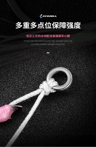 Ecooda Pink Style Light Jigging Double Hooks