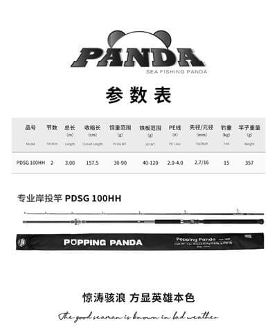 Ecooda Panda 300cm 40-120g Shore Jigging Popping Kamışı