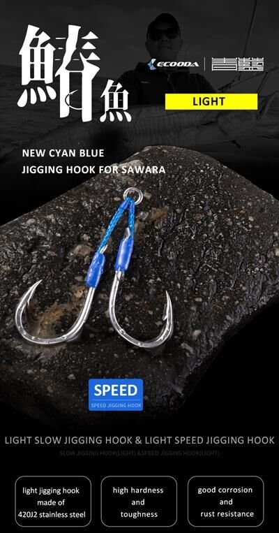 Ecooda Cyan Blue Speed Jigging Hooks Sawara