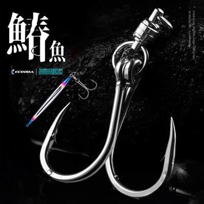 Ecooda Cyan Blue Chain Hook Spanish Mackerel