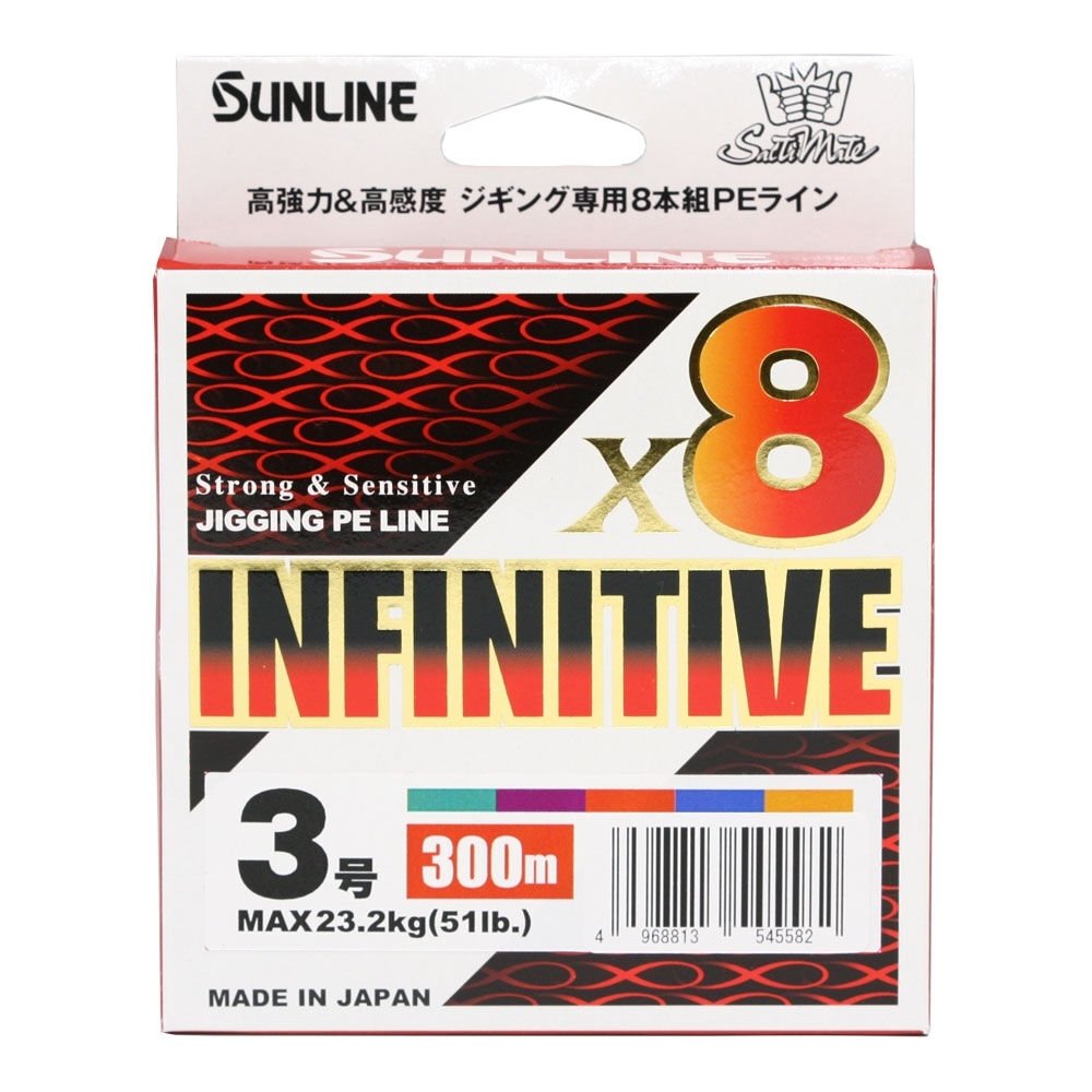 Sunline İnfinitive İp Misina MULTI COLOR - 0.20 - 300MT - 10.5KG