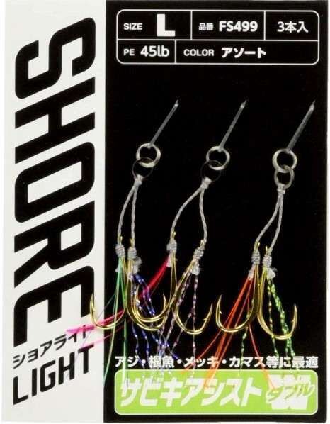 Hayabusa FS 499 LRF Jig Assist İğnesi Double Hook 3lü Paket Standart - L