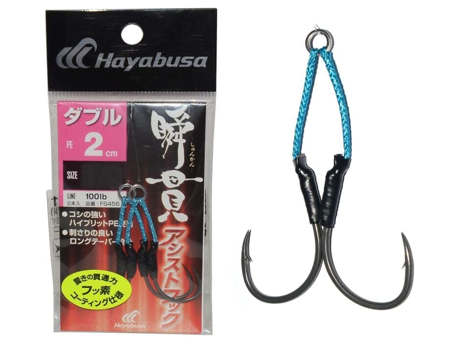 Hayabusa FS 456 Jig Assist İğnesi Double Hook 2li Paket
