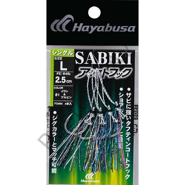 Hayabusa FS 494 M-1 Jig Assist İğnesi 4'lü Paket