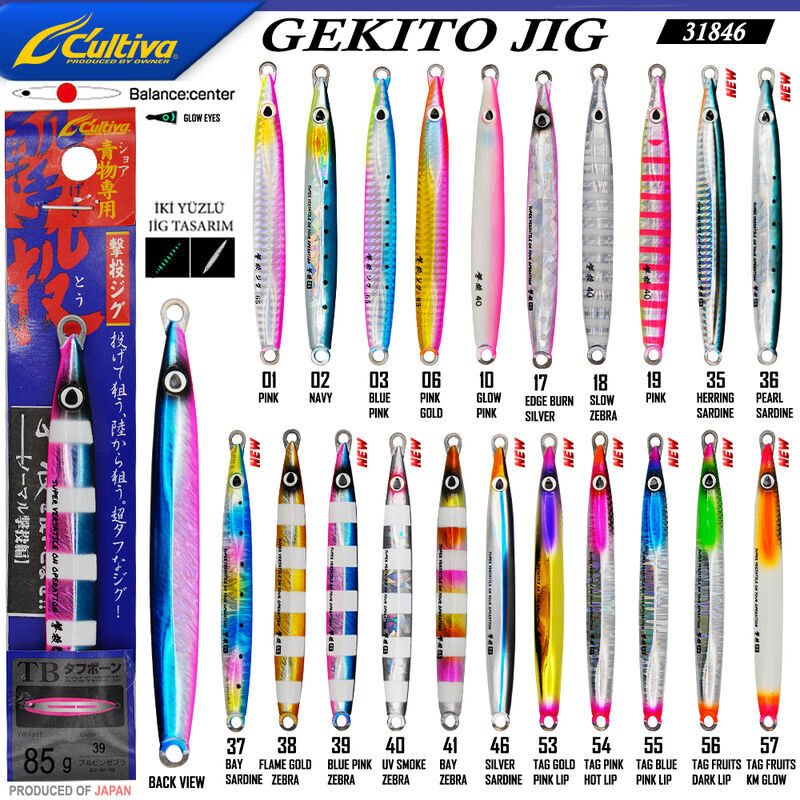 Cultiva 31846 Gekito Jig 85g 14 cm