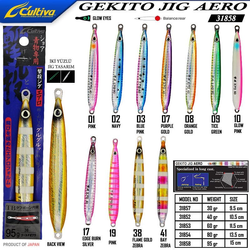 Cultiva  31858 Gekito Jig Aero 95g 15 cm
