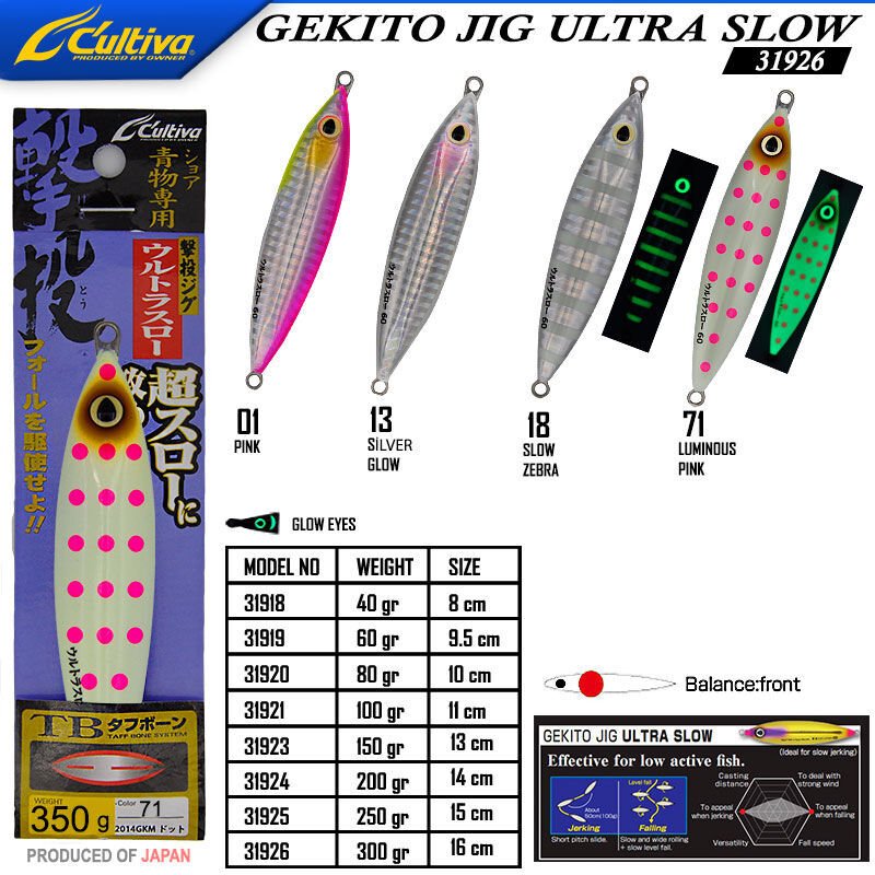 Cultiva 31926 Gekito Jig Ultra Slow 350g 16cm